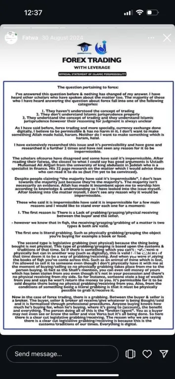 Sheikh Hassan Hussein statement on forex trading with leverage, part 1