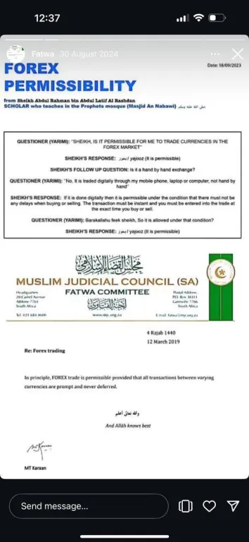 Sheikh Abdul Rahman bin Abdul Latif Al Rashdan Q&A on digital forex trading permissibility
